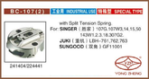 YZP BOBBIN CASE BC-107